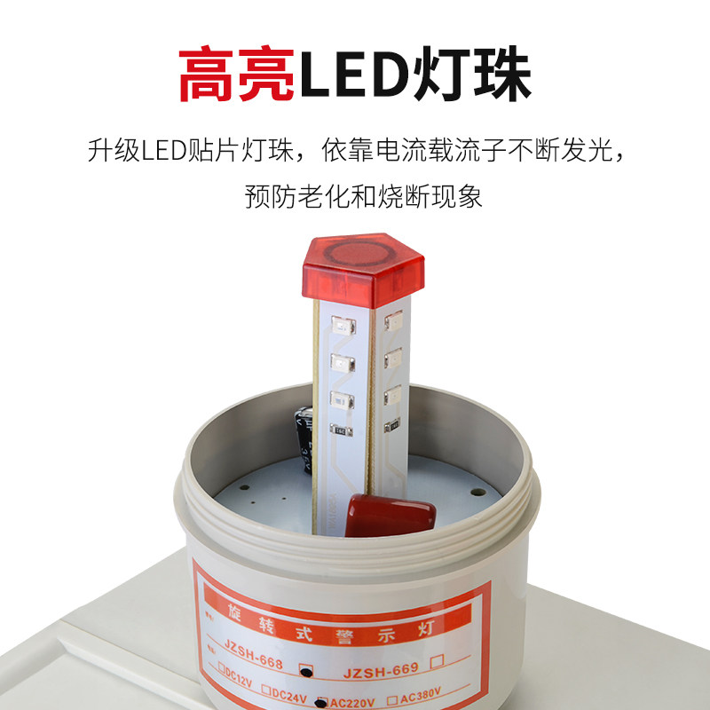 定时报警器220V工业设备时间工作提醒器计时报警器led声光报警灯