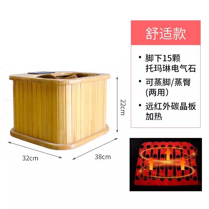 远红外足浴桶木桶过小腿加热恒温家用自动按摩足浴桶蒸脚桶热灸桶