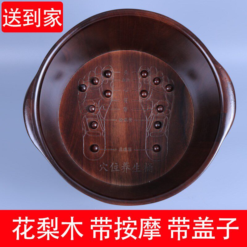 花梨木泡脚木桶家用实木足浴桶过小腿洗脚桶按摩带盖洗脚盆木盆