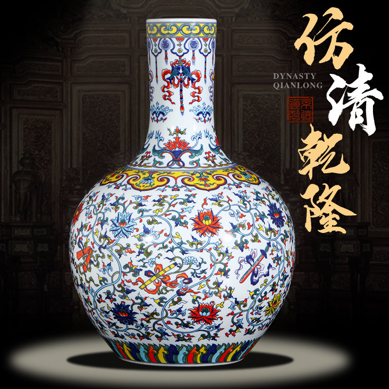景德镇陶瓷花瓶仿清乾隆斗彩天球瓶客厅插花瓷瓶博古架装饰品摆件