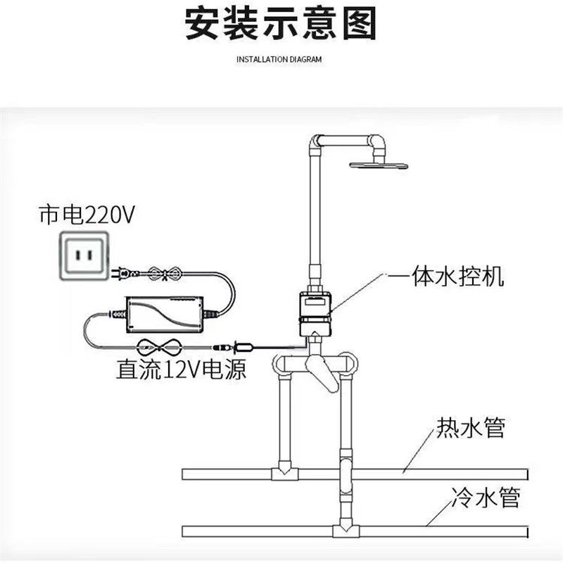 智能IC卡一体水控机洗澡刷卡取水器一表多卡插卡水表智能刷卡水表