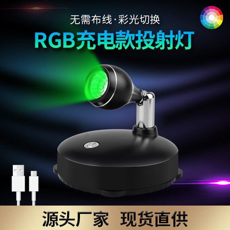 免布线充电款射灯气氛灯LED遥控小夜灯墙壁挂画展示背景投光饭厅
