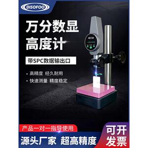 数显万高米测厚仪高精度万高米膜测厚仪万高米测量仪
