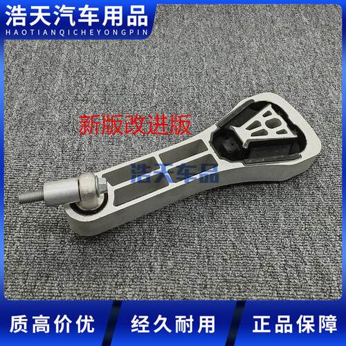 适用于沃尔沃新款S80XC60V60V90S90发动机脚胶右上吊胶支架转矩棒