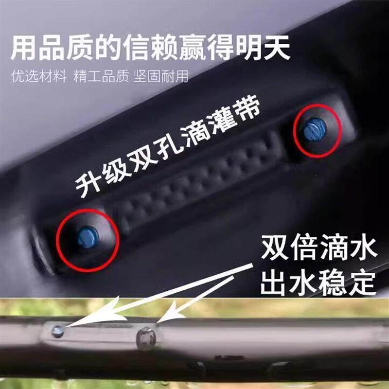 农用滴灌水带无孔和双孔灌溉微喷带贴片式滴灌带农用大棚滴水滴管