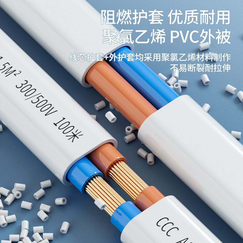 视贝RVV扁护套线1/1.5/4平方BVVB2芯2.5平无氧合金铜多股软电缆线