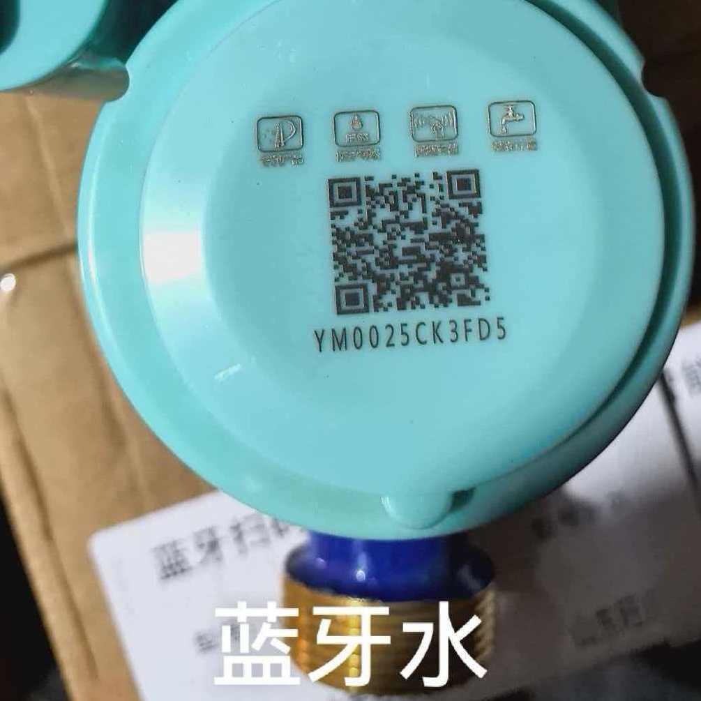 山东旺川智能蓝牙预付费扫码充值自助缴费小区出租屋家用水表