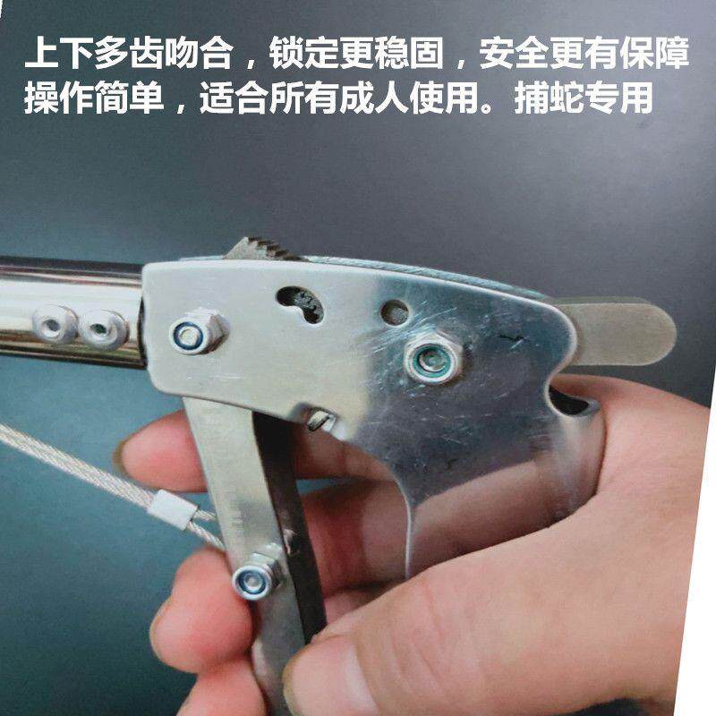 新款无极锁 2米折叠加厚不锈钢蛇夹子黄鳝蛇钩赶海工具螃蟹垃圾钳