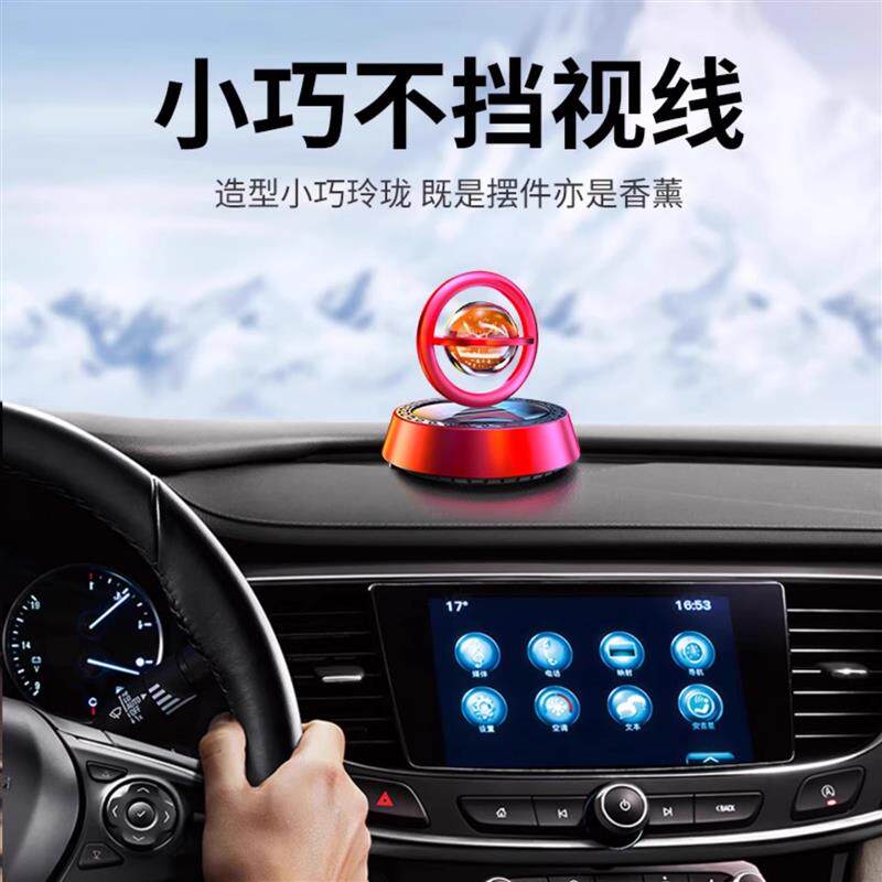 一路平安太阳能旋转仪表台香薰悬浮汽车中控台摆件车载香水创意