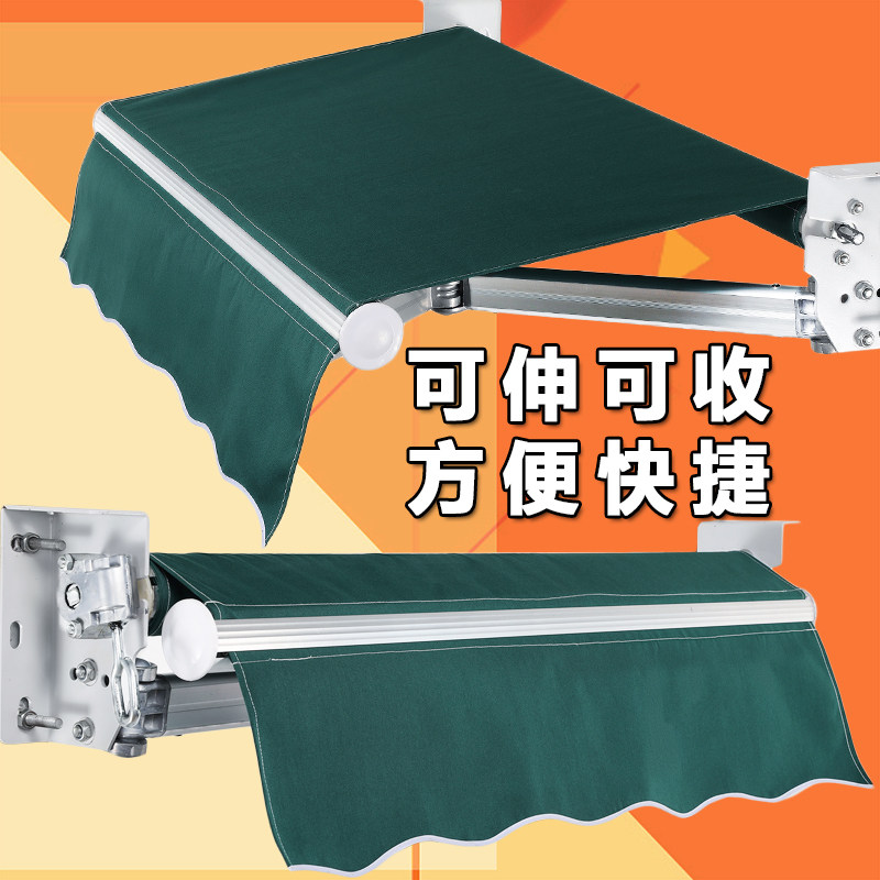 铝合金伸缩式电动遮阳篷适用于屋簷阳台防雨设计
