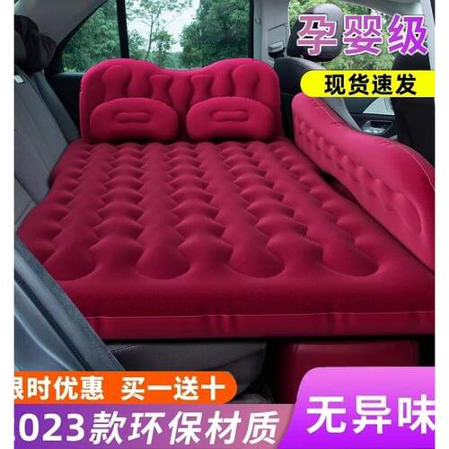 适用于道奇公羊车载气垫床 霸王龙改装折叠旅行充气床垫后排睡垫
