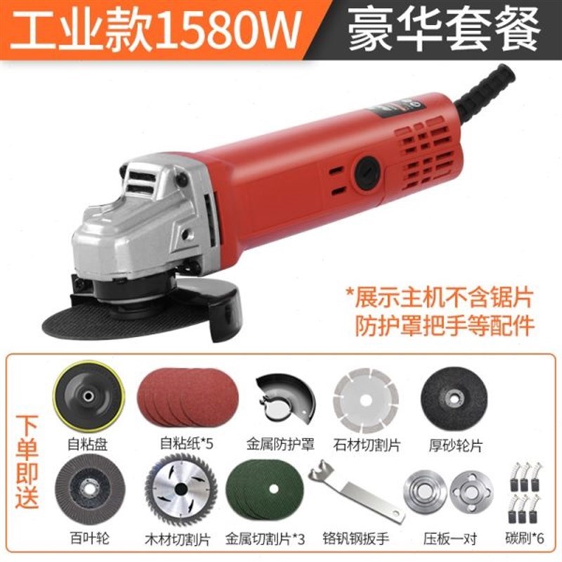 新品大功b率角磨机磨光机s家用多功能切割打磨机抛光机手砂轮机24