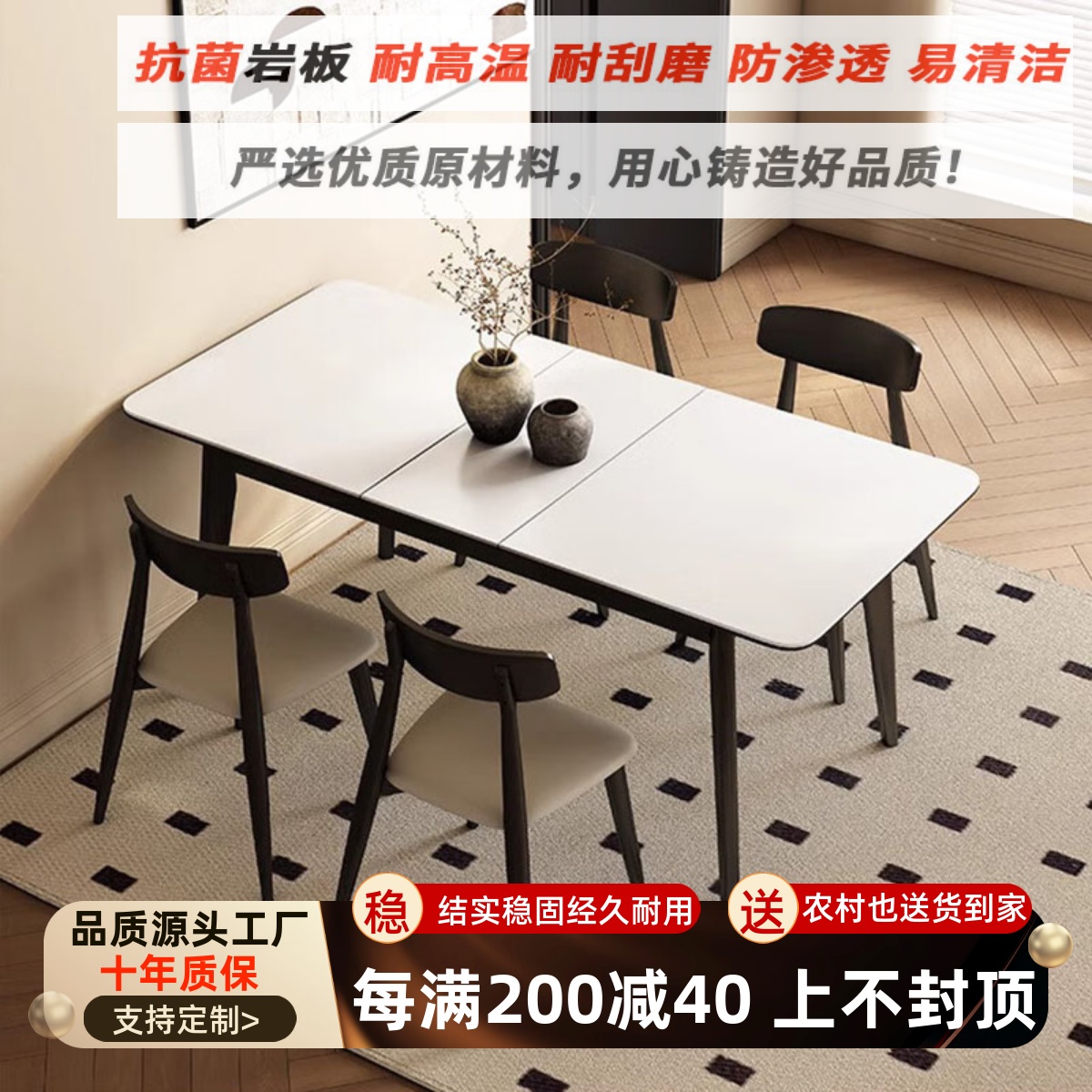 实木岩板餐桌椅组合家用小户型轻奢现代简约可伸缩折叠长方形饭桌