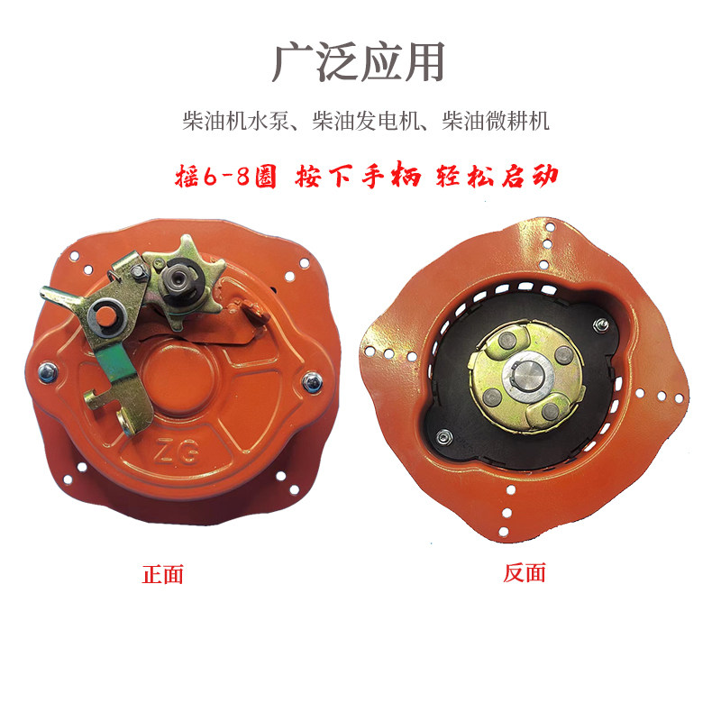 风冷柴油微耕机手摇免拉启动器水泵发电机小型旋耕机大全