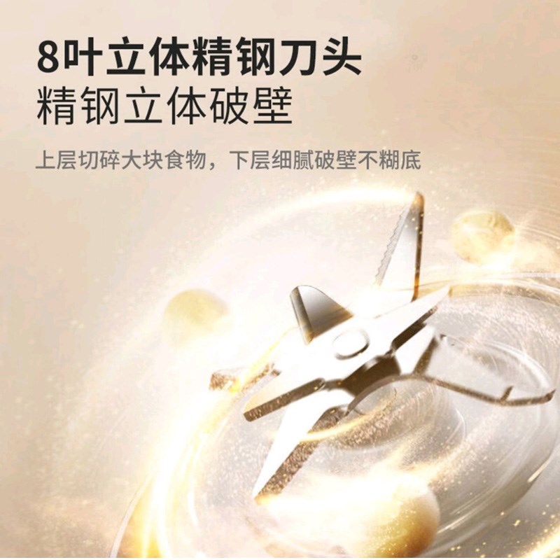 雅乐思破壁机家用多功能豆浆机全自动榨汁机料理机大容量PB-2601A