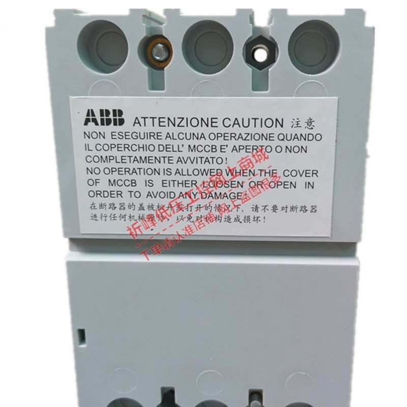 ABB塑壳断路器S2N160 3P R50A 63A 80A 100A 125A 160A空气开关