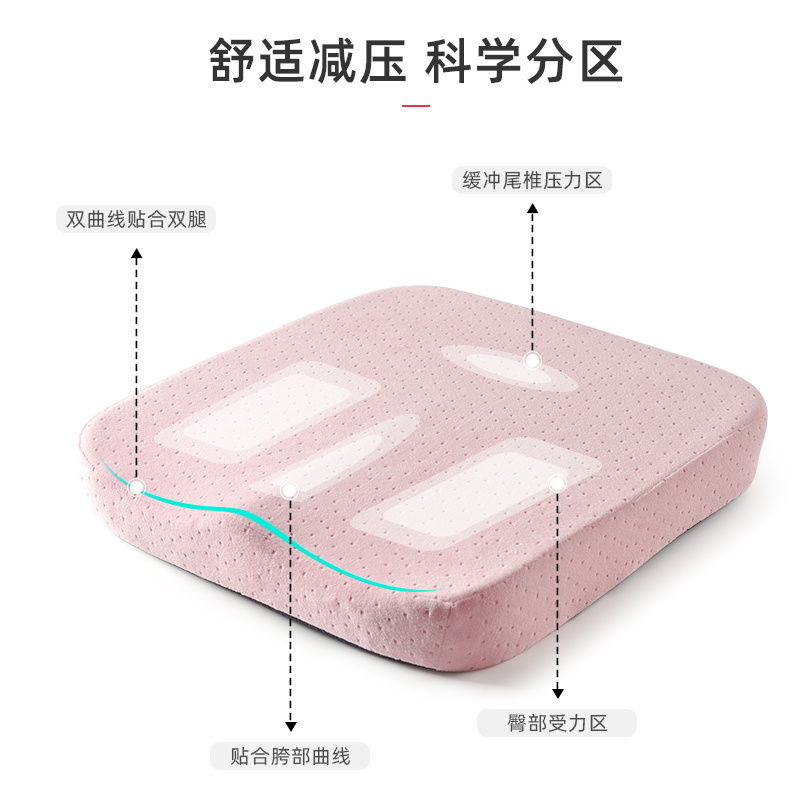 坐垫办公室久坐记忆棉椅子学生宿舍垫子椅垫冬季屁股座垫屁垫
