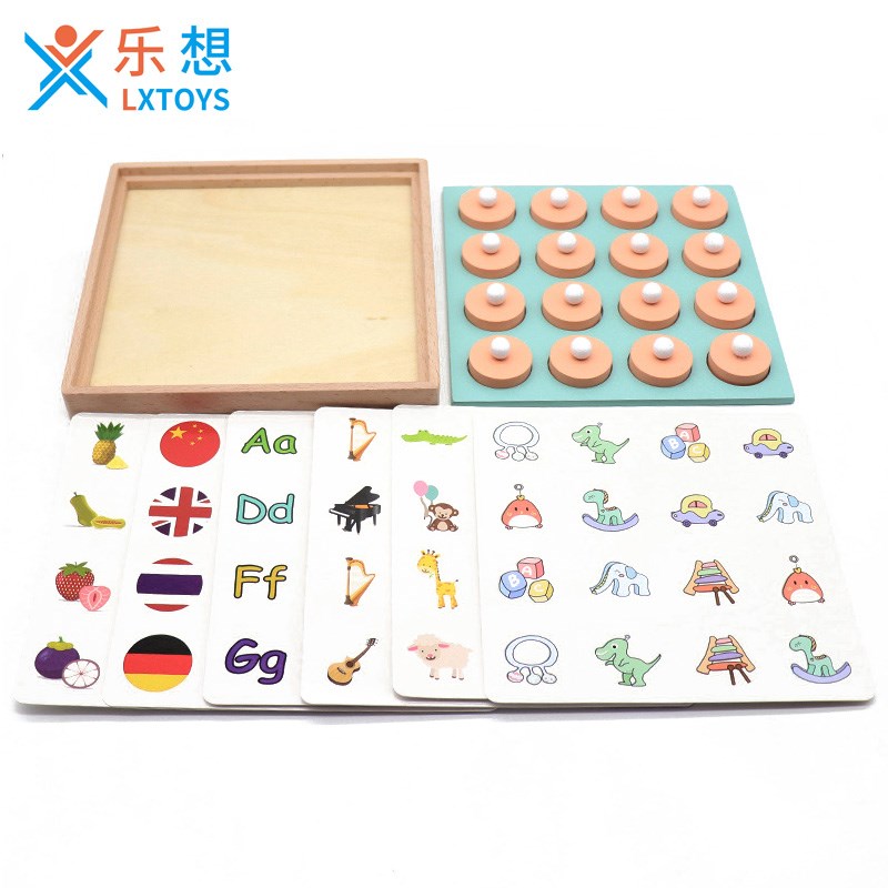 儿童记忆力训练玩具幼儿园宝宝休闲益智桌面游戏早教亲子互动桌游