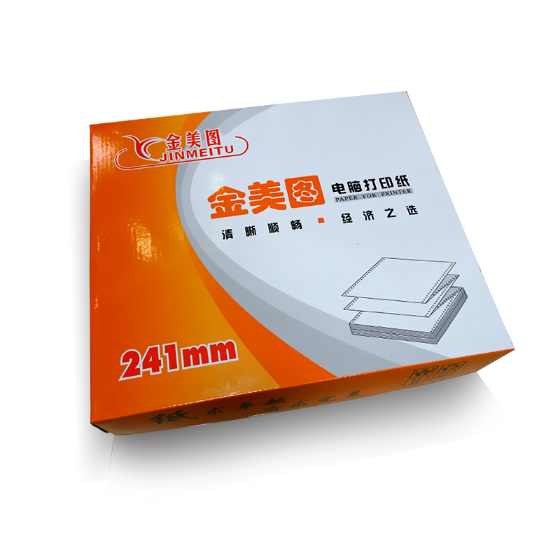 针式电脑打印纸 六联七联二等分 2五联打印纸  发货单