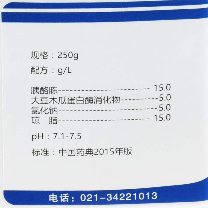 胰酪大豆胨琼脂培养基 大豆酪蛋白琼脂培养基250gTSA干粉培养基