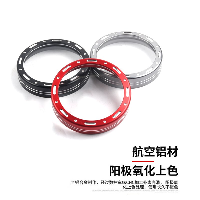 适用qj闪改装仪表装饰盖铝合金框保护壳码表圈保护罩