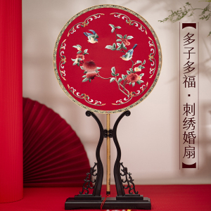 筛月团扇结婚新娘婚扇刺绣成品古风面汉服秀禾喜扇扇子却扇