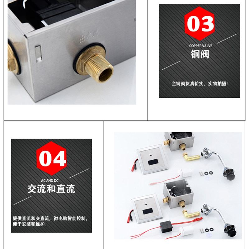 JIJOO 暗装小便器 感应冲水全自动厕所感应式自动冲水器