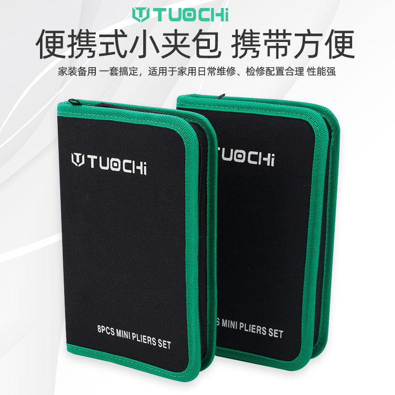 工业级尖嘴钳多功能钢丝钳斜口弯嘴钳子寸手工饰品DI迷你小钳子
