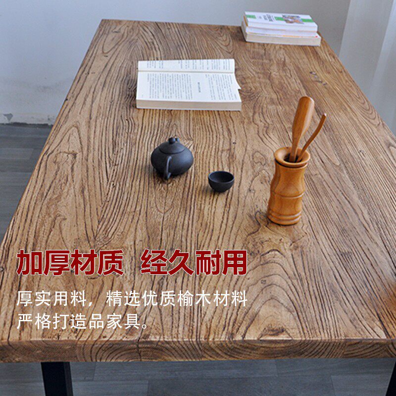 老榆木门板茶桌旧木头桌子旧木板风华木板材茶桌老榆木门板茶台