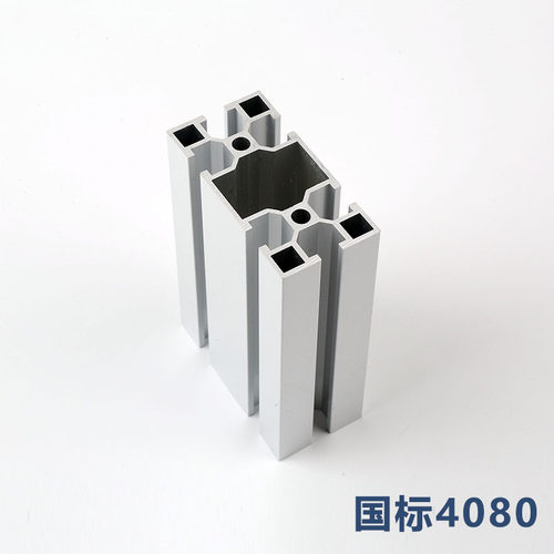 *铝型材工业流水线机框架铝材铝合金型材厚