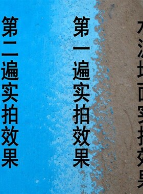 防水涂料蓝色鱼池阳台泳池饮水池漏水堵漏王补漏胶卫生间防水材料