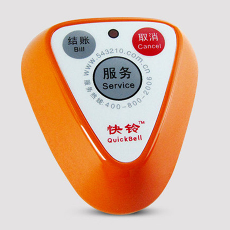 快铃呼叫器酒店医院养老院车间茶楼棋牌室网吧无线呼叫器