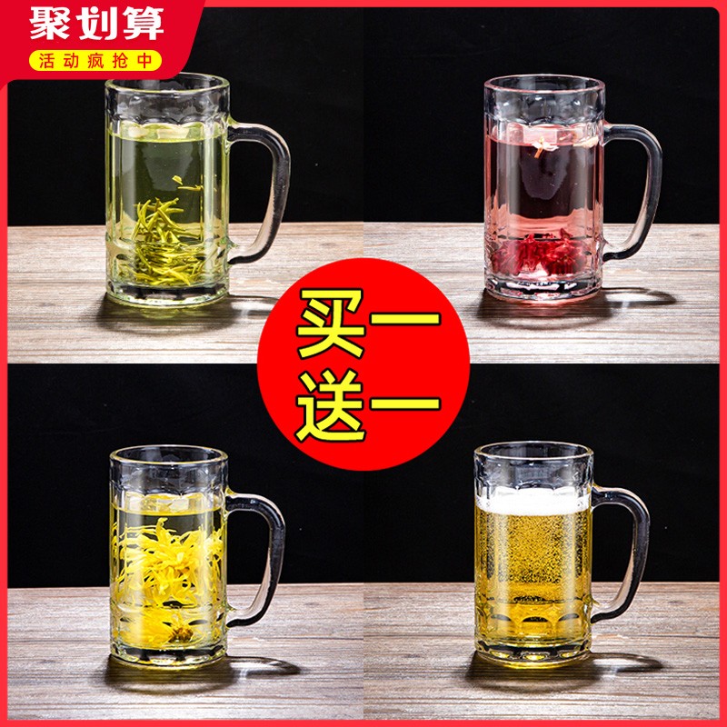 耐热茶杯大号容量泡茶杯带把手啤酒杯功夫茶具装水杯子