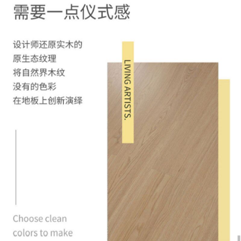 木地板家用新三层复合地板包安装地暖防水奶油风