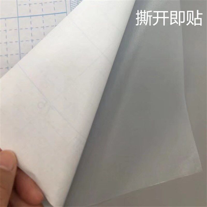 m宽超长米一体自粘包书膜包书皮包书纸防水书磨砂纹