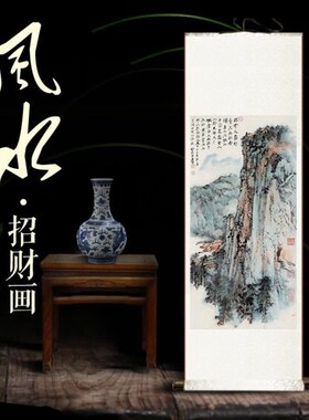 峨眉山丝绸山水画卷轴挂画酒店家庭装饰装修国画画送礼