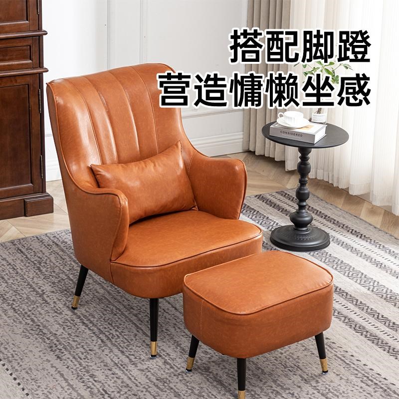 意式单人沙发椅复古油蜡皮小户型家用客厅休闲接待懒人沙发老虎椅
