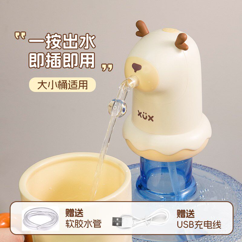桶装水电动抽水器宿舍饮水机自动上水器农夫山泉压水泵吸水器出水