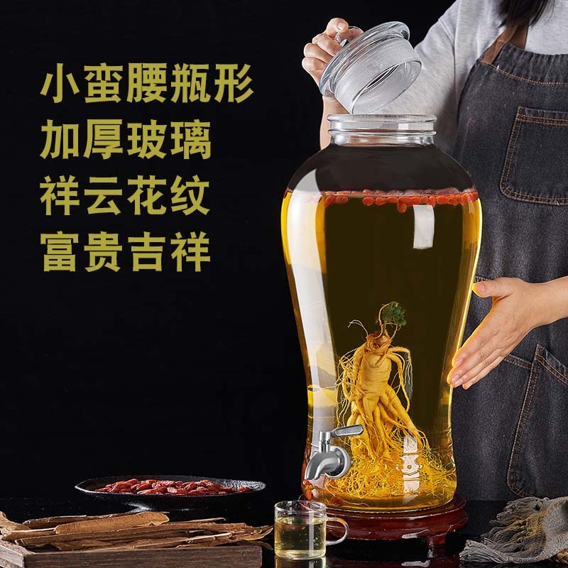 磨砂口泡酒专用玻璃瓶广口密封罐大口径酒瓶罐人参药材酒坛加厚