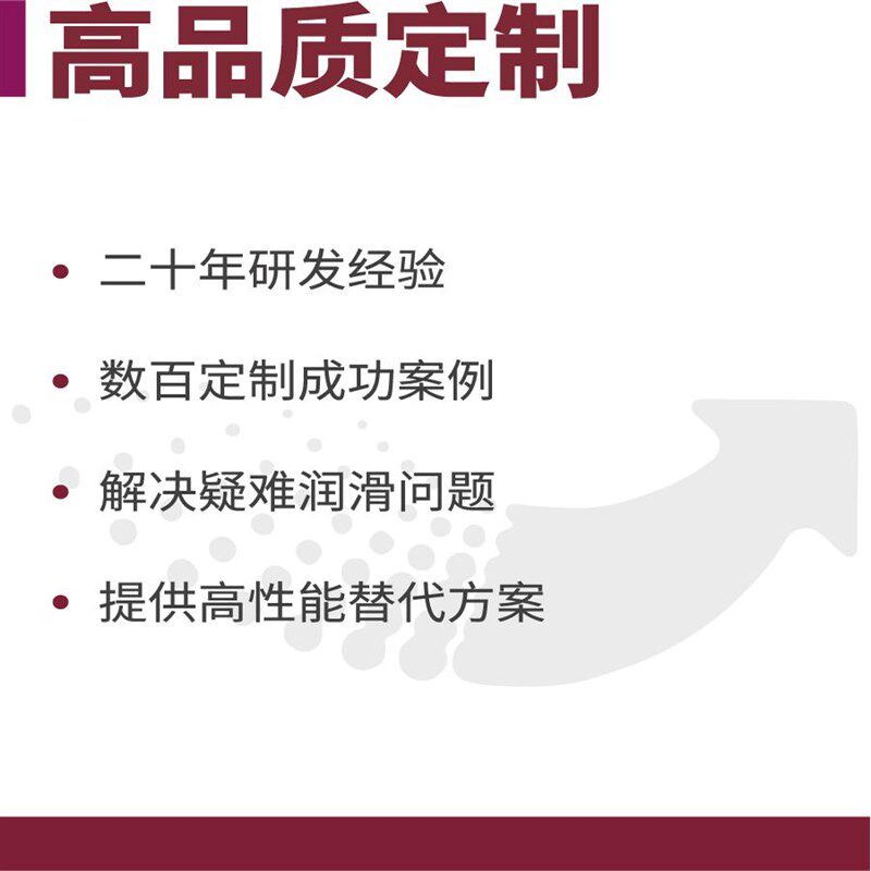 虎头全氟聚醚H机械键盘轴体半导体仪表盘真空低挥发无尘润滑