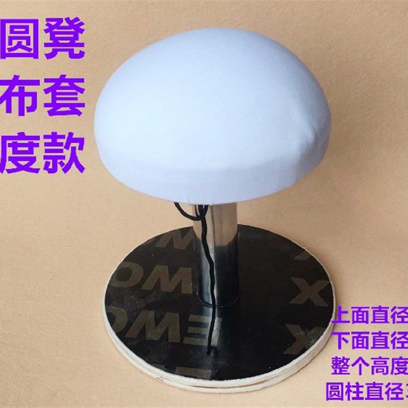 木园凳铁多功能小烫凳家用圆烫凳熨烫肩铁凳烫衣板垫烫衣