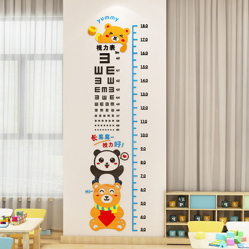儿童视力表墙画d立体身高墙男女孩房间布置身高测量尺