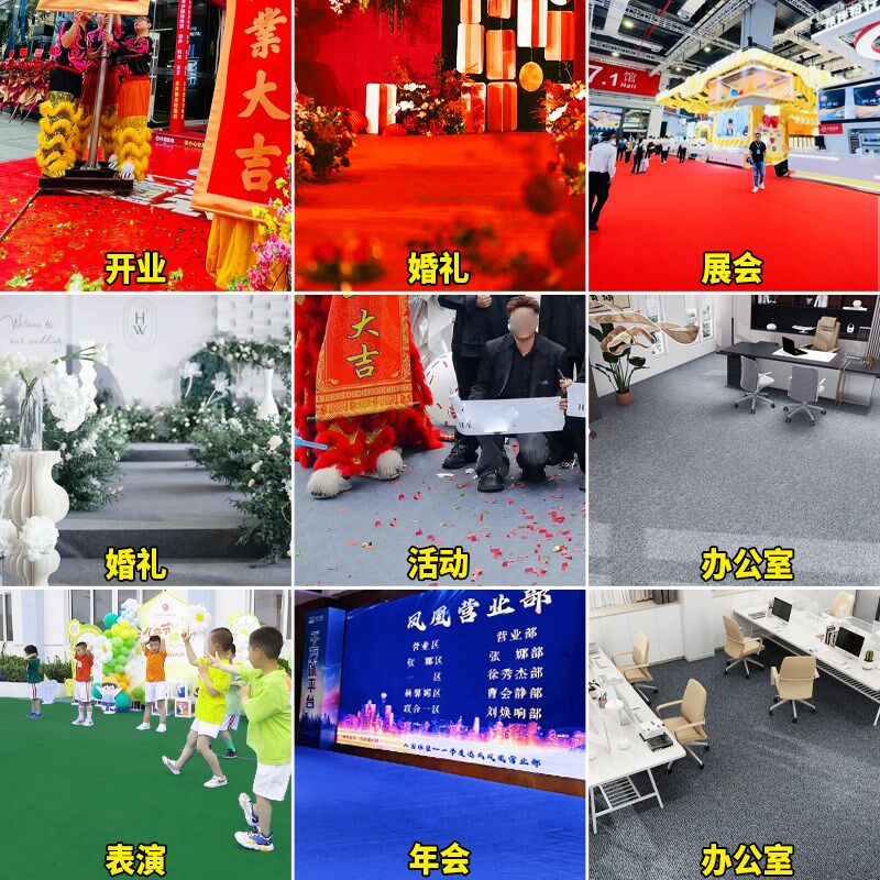 金宁胶底红地毯舞台业店铺门口加厚防滑迎宾水泥地直接铺长期用