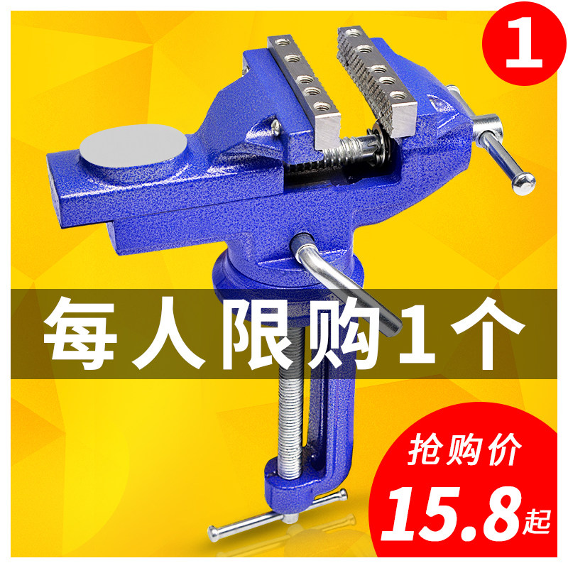 小台钳小型台虎钳迷你工作台桌钳夹具平口钳夹钳子