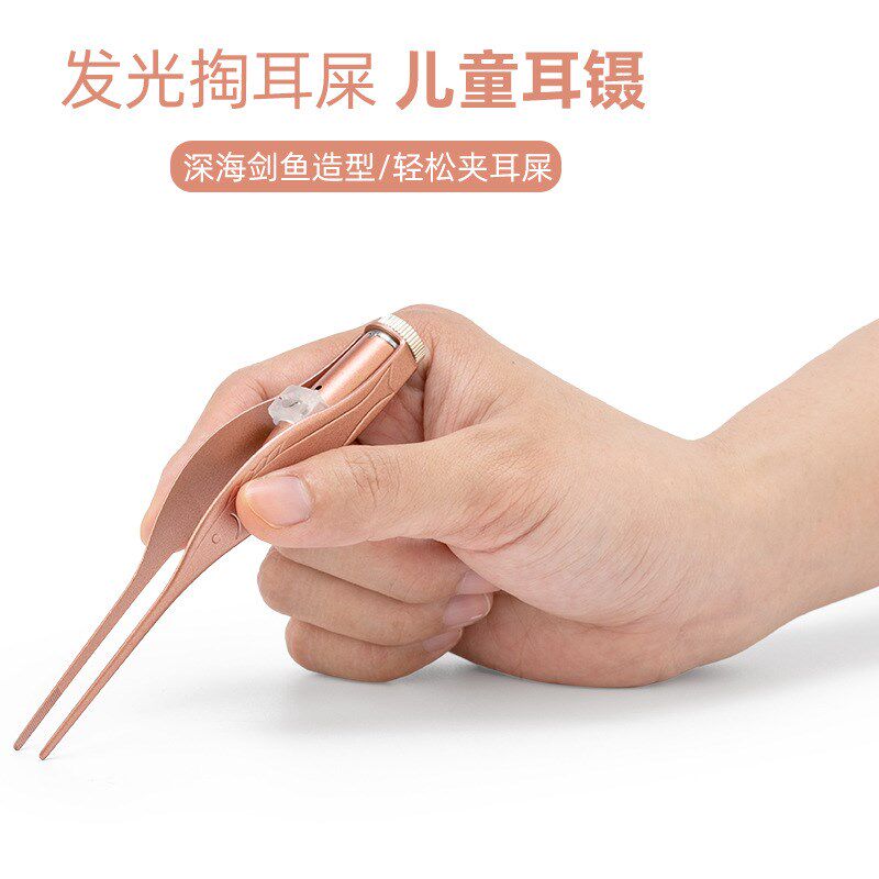充电带灯采耳工具掏耳朵带灯儿童镊子儿童发光耳勺挖耳勺装