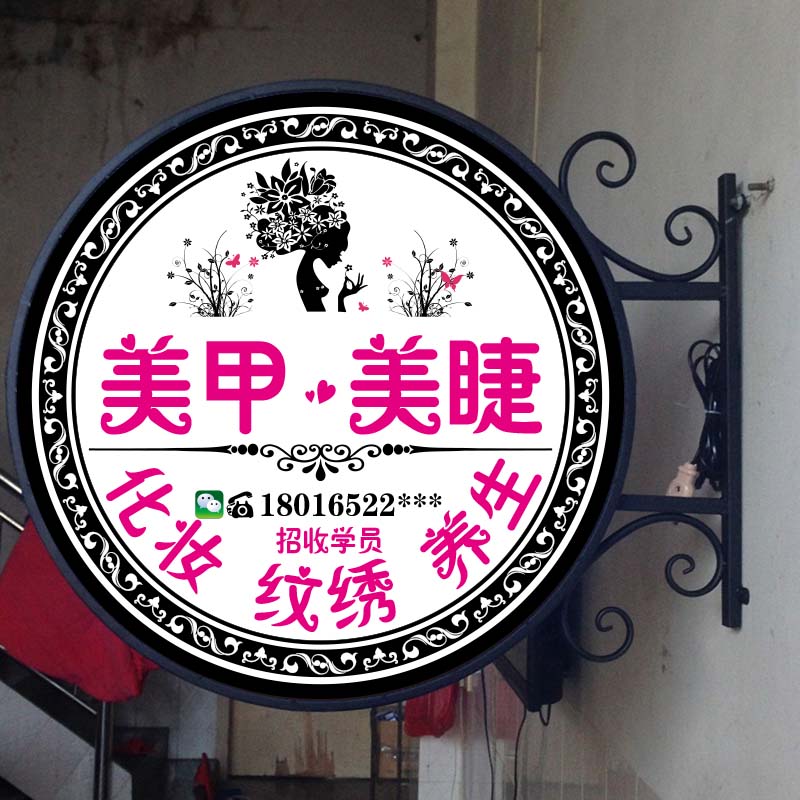 欧式铁艺灯箱圆形方形面奶茶咖啡美甲店铺招牌广告牌