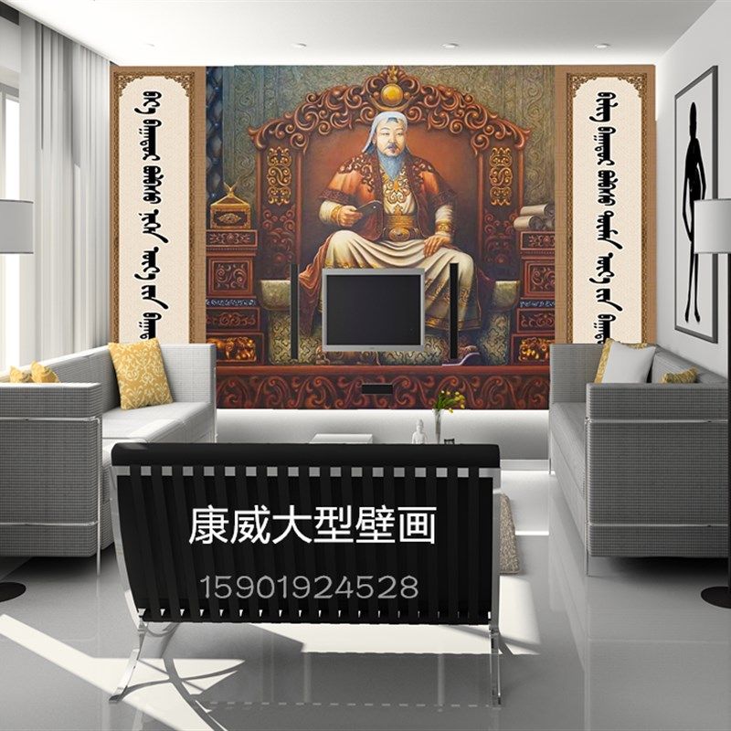 成吉思汗壁画蒙古客厅电视背景墙壁纸草原蒙古大汗装饰皮纹布