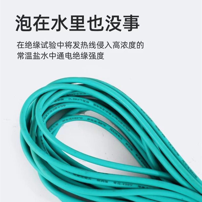 石墨烯电地暖家用设备碳纤维发热线电缆加粗养殖家用取暖智能