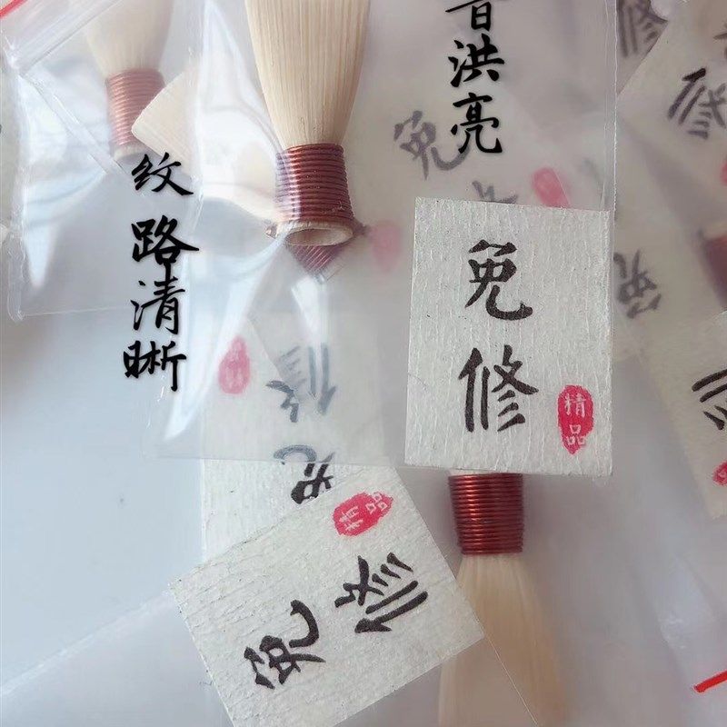 唢呐哨片免修精修唢呐哨子D降调齐全演奏级哨片安徽芦苇哨叫子