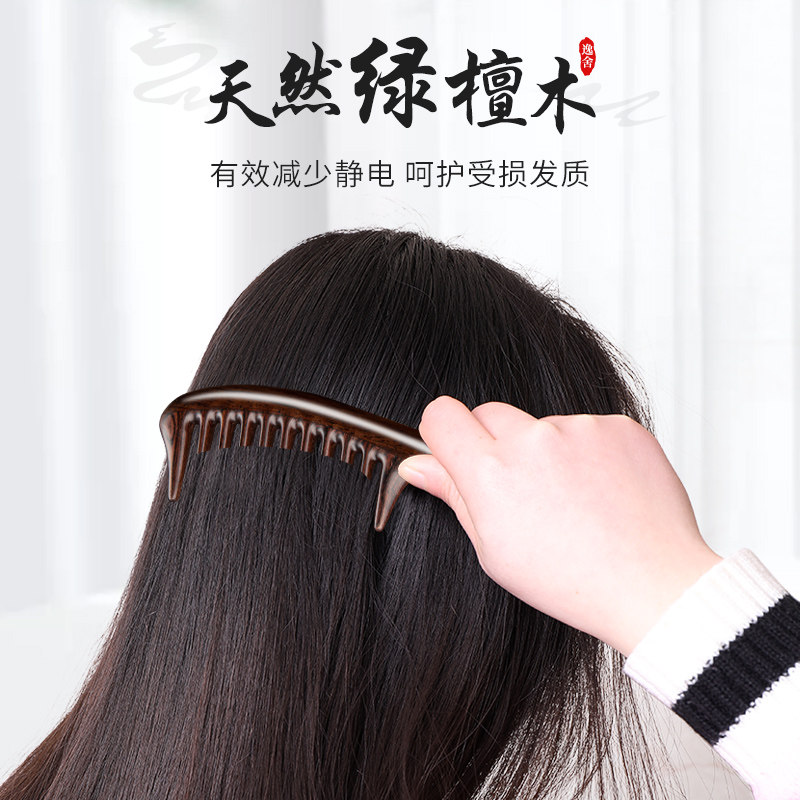 天然黑檀木梳宽齿梳子头皮按摩女士经络大齿梳子大号家用卷发